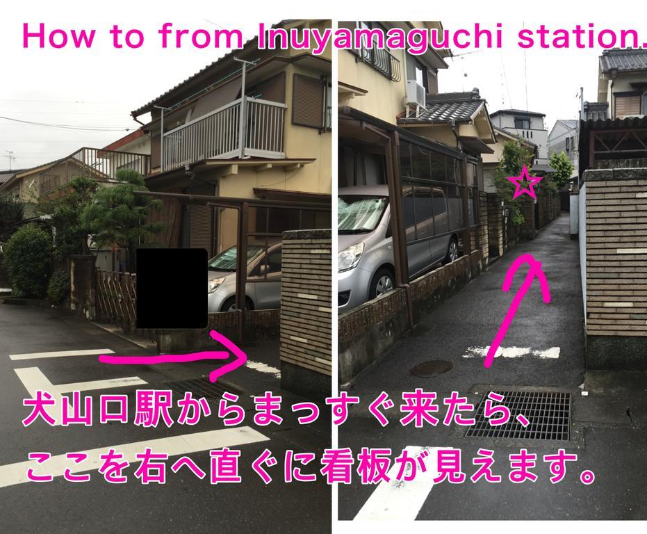 Inuyama Guest House Kodinmari Hostel ภายนอก รูปภาพ