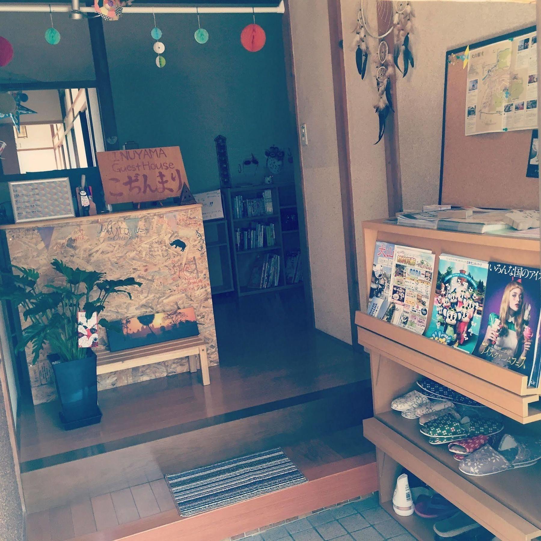 Inuyama Guest House Kodinmari Hostel ภายนอก รูปภาพ